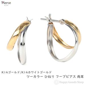 18金 フープピアス ダイヤモンド 0.2ct イエローゴールド 1.5×12.3mm