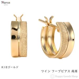 18金 フープピアス 幅広 両耳 イエローゴールド リング ピアス