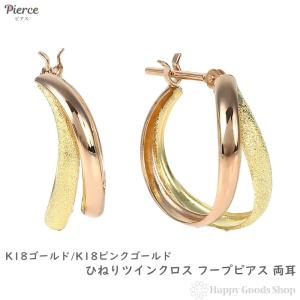 18金 フープピアス 2mm×25mm ゴールド レディース メンズ 両耳 リング