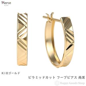 18金 フープピアス 2mm×25mm ゴールド レディース メンズ 両耳 リング