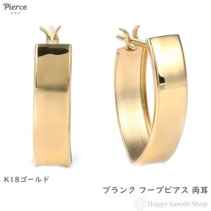 18金 フープピアス ダイヤモンド 0.1ct ピンクゴールド 1.1×10.5mm