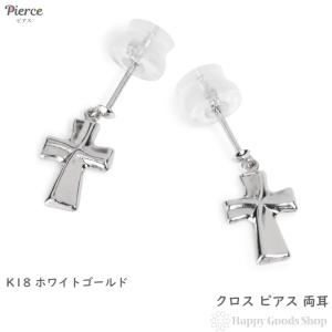18金 フープピアス 2mm×25mm ゴールド レディース メンズ 両耳 リング