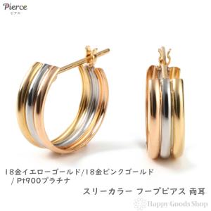18金 フープピアス 2mm×25mm ゴールド レディース メンズ 両耳 リング