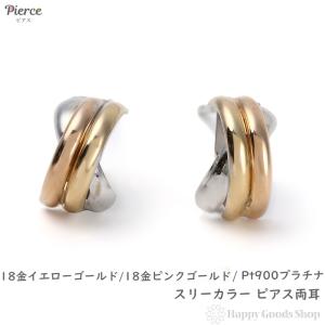 プラチナ フープピアス スクエア 四角 両耳 レディース メンズ リング