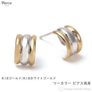 フープピアス プラチナ 月甲 5×13mm Pt900 両耳 レディース メンズ