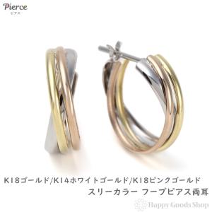 18金 フープピアス ダイヤモンド 0.1ct ホワイトゴールド 1.6×9.6mm