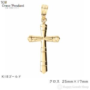 18金 クロス 十字架 ゴールド ペンダントトップ メンズ レディース
