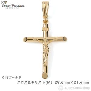 18金 キリスト クロス 40mm×27mm 十字架 ゴールド ペンダントトップ
