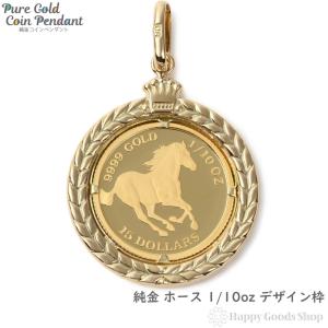 純金 K24 エンジェル 2.5g ペンダントトップ メンズ レディース K18