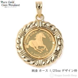 純金 K24 エンジェル 2.5g ペンダントトップ メンズ レディース K18