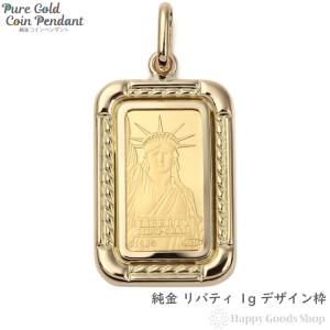 純金 K24 ホース 1/10oz ペンダントトップ 馬 メンズ レディース K18