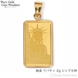 純金 K24 マリア 1g ペンダントトップ コイン メンズ レディース