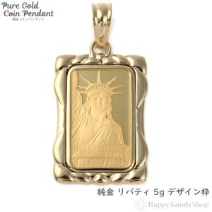 TRIDEA JEWELRY 純金 マリア k24 コイン 2.5g ペンダント 8g K18