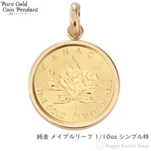 コインネックレス 24金 純金 ユニコーン エリザベス女王 K24 K18 2023