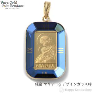 純金 K24 マリア 1g ペンダントトップ コイン メンズ レディース