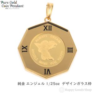 K24YG K18YG ペンダントトップ ツバルフクロウ金貨 コイン 1/25oz 2006