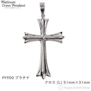 プラチナ クロス 十字架 ペンダントトップ メンズ レディース