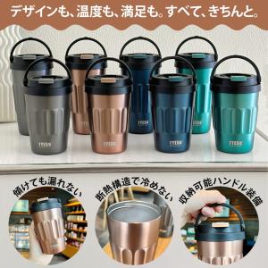 タンブラー コーヒー TYESOタンブラー 蓋...の詳細画像2