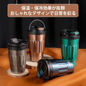 タンブラー コーヒー TYESOタンブラー 蓋...の詳細画像4