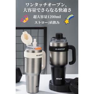 タンブラー セラミック 316ステンレス 12...の詳細画像1