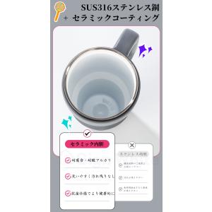 タンブラー セラミック 316ステンレス 12...の詳細画像4
