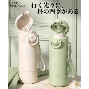 【4WAY】 水筒 420ml 4way 保温...の詳細画像1