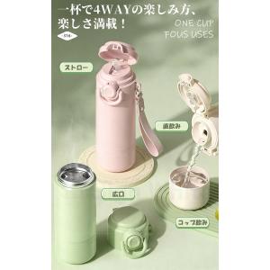 【4WAY】 水筒 420ml 4way 保温...の詳細画像3
