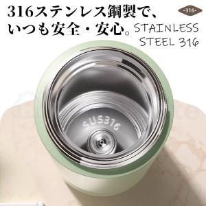 【4WAY】 水筒 420ml 4way 保温...の詳細画像4