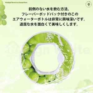味が変わる 水筒 フレーバーカプセル付き 10...の詳細画像3