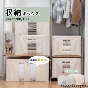 柳行李 文庫行李 豊岡杞柳細工 2点セット minnade-ganbaro.jp