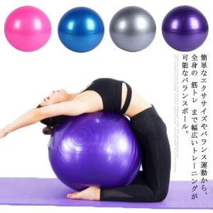 バランスボール ランキングtop24 人気売れ筋ランキング Yahoo ショッピング