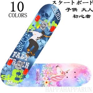 子供 スケボー 人気のランキングtop100 人気売れ筋ランキング Yahoo ショッピング