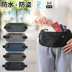 トレードワークス ウエストポーチ スリムガード セキュリティポーチ