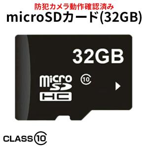 防犯カメラ マイクロsdカード microSDカード 128GB 容量 MicroSD