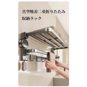 【マグネット無しで浮かせる収納】 お風呂 収納...の詳細画像1