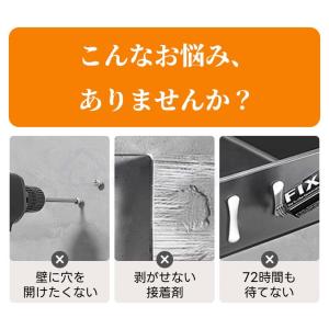 【マグネット無しで浮かせる収納】 お風呂 収納...の詳細画像2
