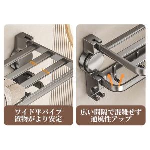 【マグネット無しで浮かせる収納】 お風呂 収納...の詳細画像5