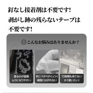 【マグネット無しで浮かせる収納】 お風呂 収納...の詳細画像1