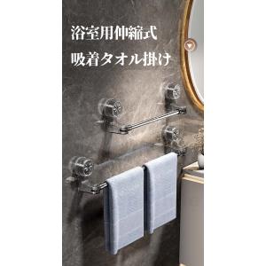 【マグネット無しで浮かせる収納】 お風呂 収納...の詳細画像2