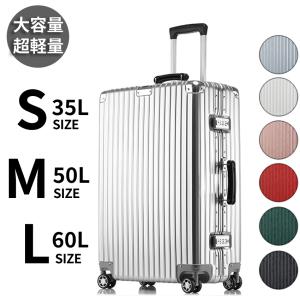 新品　MERCURYDUO マーキュリーデュオ　キャリーケース MERCURYDUO（マーキュリーデュオ） キャリーケース MD-0759-56 55.5cm