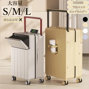 リラックマ コリラックマ チャイロイコグマ トランクキャリー スーツ