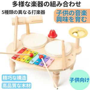 ピアノ 楽器 鉄琴 出産祝い 子供向け 打楽器 エドインター 木のおもちゃ 知育玩具 誕生日 男の子 女の子 プレゼント 0歳 1際 2歳 ギフト 木製｜happyhappyrun