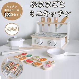 Tokinone PB.おままごと キッチンツール 063498 : ワッツオンライン