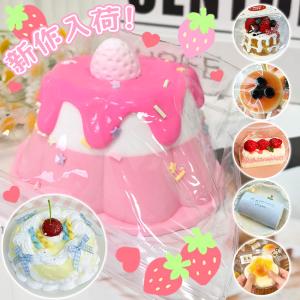 スクイーズ 低反発 大 中サイズ 握る ストレス解消 もち おもちゃ かわいい おしゃれ Y2K 握って遊ぶ そっくり パン ケーキ スイーツ