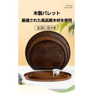 半月盆 お盆 トレー 楕円形 36cm 木製 ...の詳細画像1