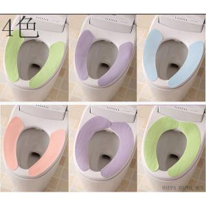 トイレ 便座 冷たいの商品一覧 通販 Yahoo ショッピング