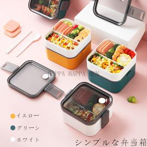 弁当箱 男性のランキングtop100 人気売れ筋ランキング Yahoo ショッピング