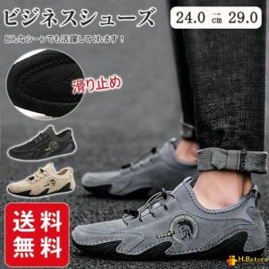 Katharine Hamnett メンズビジネスシューズ サイズ Cm 27 5cm の商品一覧 シューズ ファッション 通販 Yahoo ショッピング