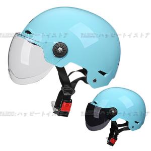 半ヘル かっこいいの商品一覧 通販 Yahoo ショッピング