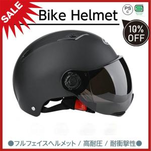 バイクヘルメット 軽量 四季通用 電気バイクヘルメット
